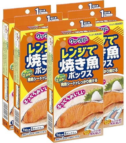 Amazon.co.jp: 旭化成 クックパーレンジで焼き魚ボックス2切れ用